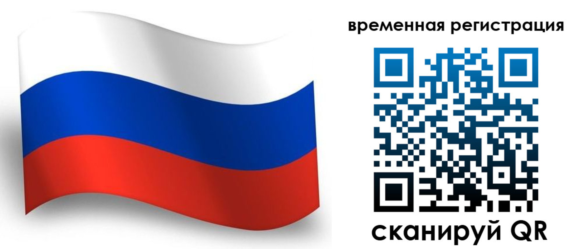 прописка от собственника в Кореновске